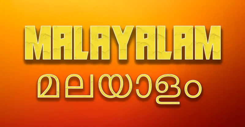 Malayalam language in gradient background